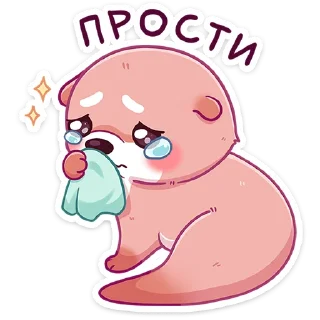 😢