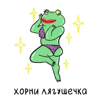 🫢