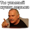 😠