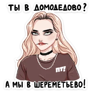 😒