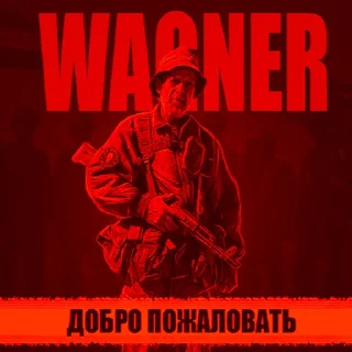 WAGNER GROUP