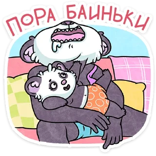 😴