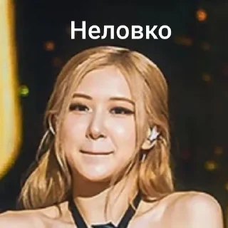 🫣