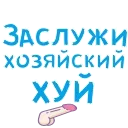 🍆