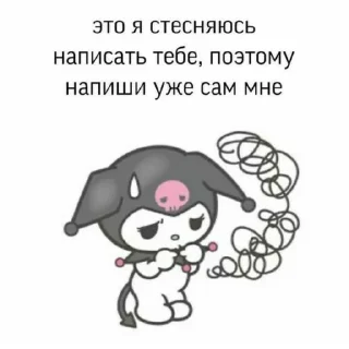 🥺