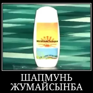 😂