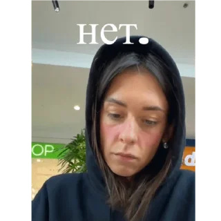 😟