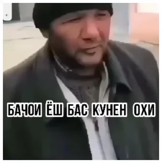 😒