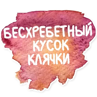 тыжхудожник