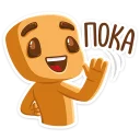🤚