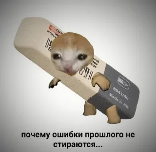 ☹️