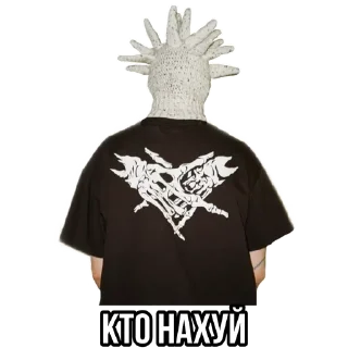 Вялый сквад
