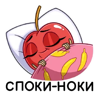 😴