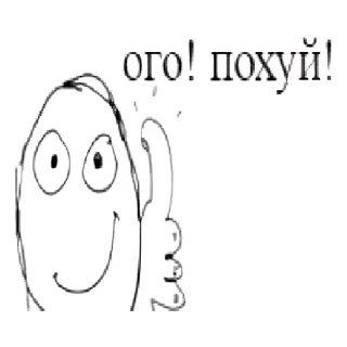👍