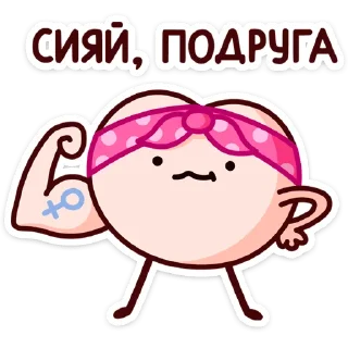 💪