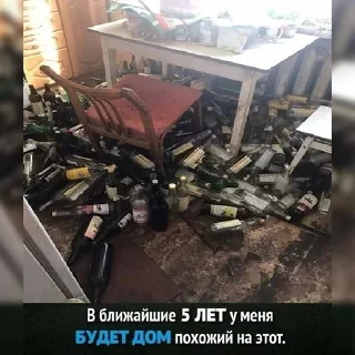 🏠
