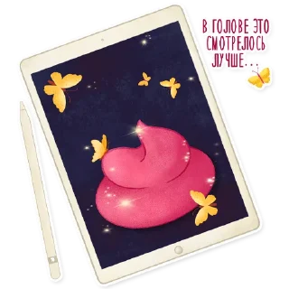 💩