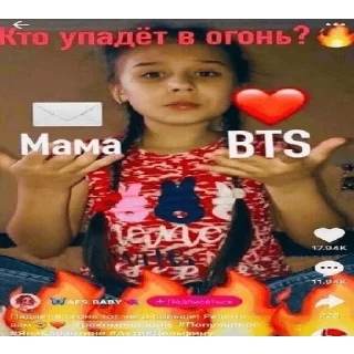 👹