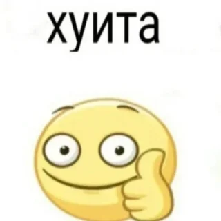 👎
