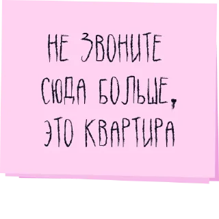 ☎️