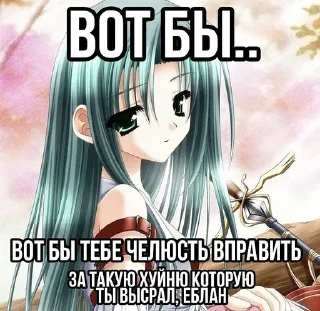 😒