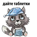 Night Wolf @stickersb2b