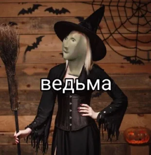 🧙‍♀️
