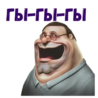 🤣
