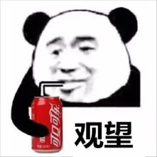 😐