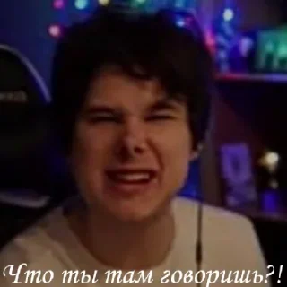 😧