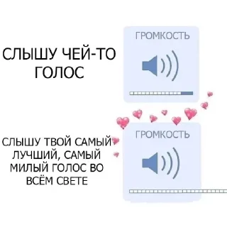 💌