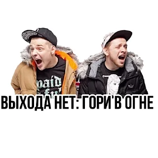 🔥