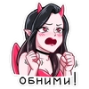 Дьявол и Дьяволица @nyasticks