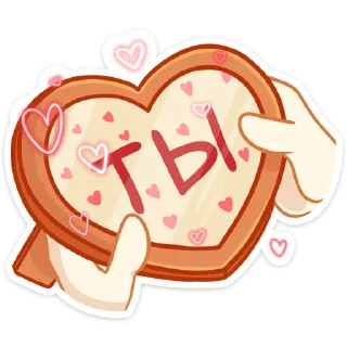 ❤️