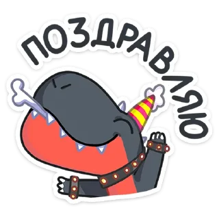 🥳