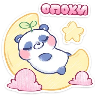 😴