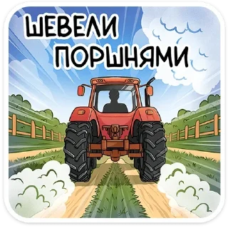 🚜