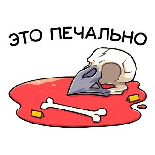 😕