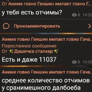 💩