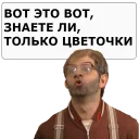 ☝