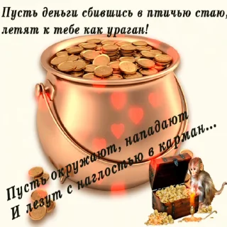 💰