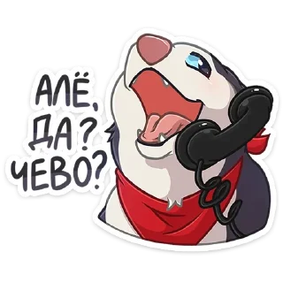📞