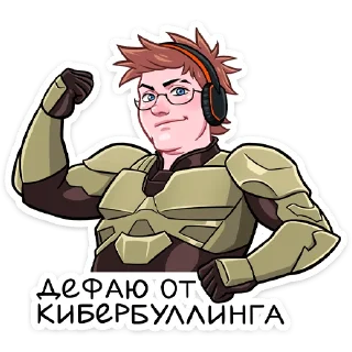 Без буллинга :: @stickroom