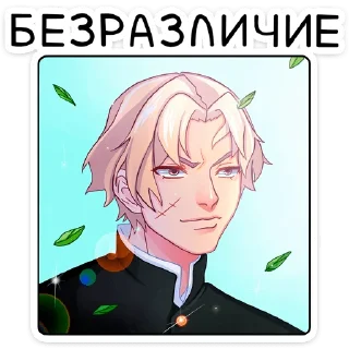 😐