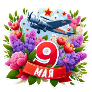 Майский от @umamari