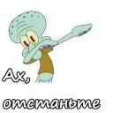 😨