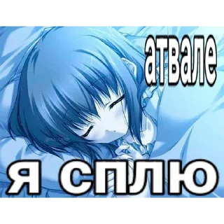 😪