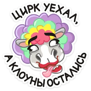 🤡