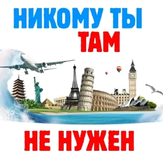 🇷🇺