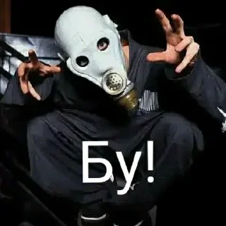 👻